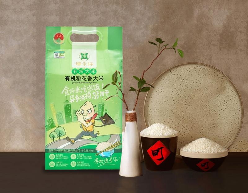 有機(jī)五常大米 2.5kg/5.kg